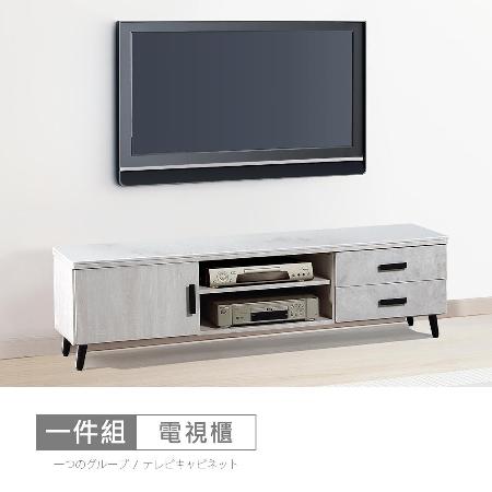 【時尚屋】霍爾橡木白岩板5.3尺電視櫃CW22-A014-免運費/免組裝/電視櫃✿70A012